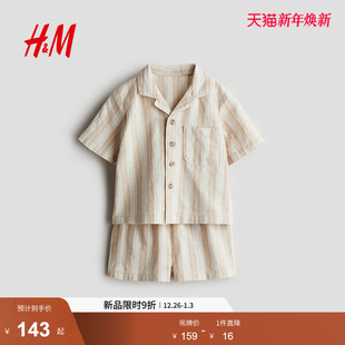 2025冬季 2件式 新款 亚麻松紧短裤 1232745 HM童装 古巴领衬衫 男婴套装