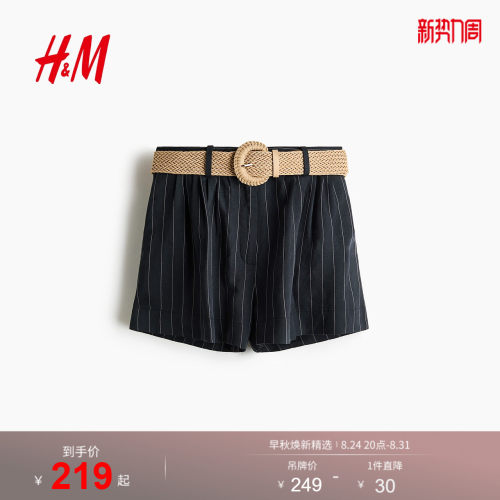 商场同款