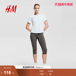 DryMove™ MOVE 2025年冬季 新款 运动上衣1288918 女装