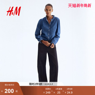 衬衫 潮流时尚 2025年冬季 长袖 气质褶边牛仔上衣1260356 新款 HM女装