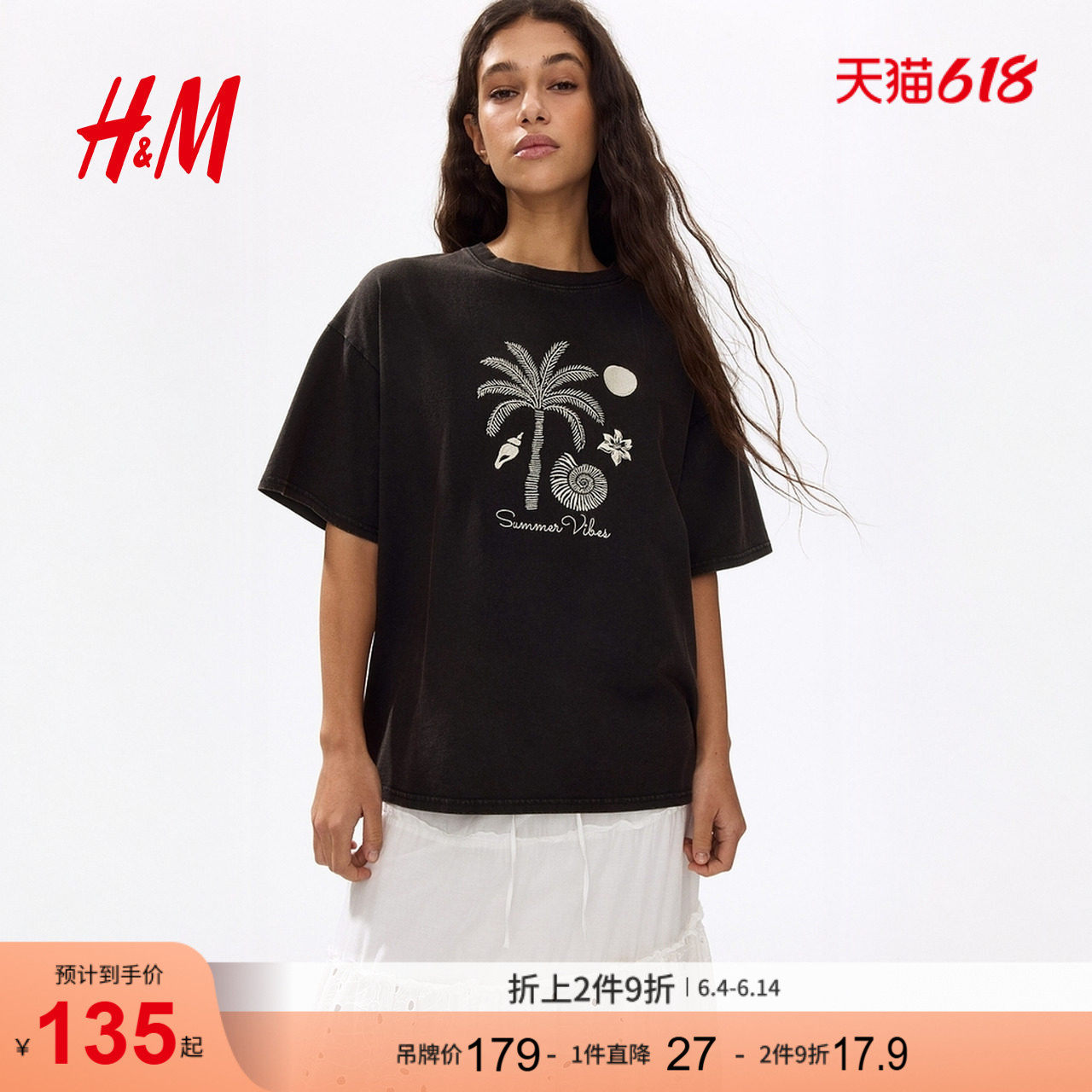 HM女装T恤2026夏季新款大廓形刺绣户外出游圆领短袖上衣1330742