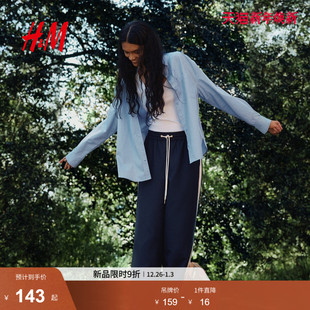 衬衫 通勤休闲大廓形棉质衬衫 2025年冬季 时尚 1294999 新款 HM女装