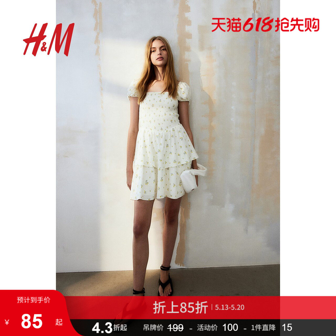 HM女装连衣裙夏季分层裙摆缩褶方领泡泡袖公主裙1219988