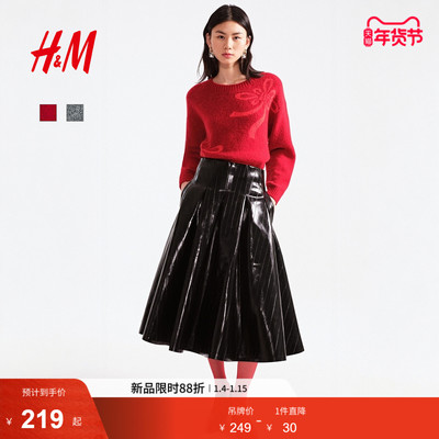 【新年系列】HM女装毛针织衫红色毛衣本命年提花针织套衫1322625