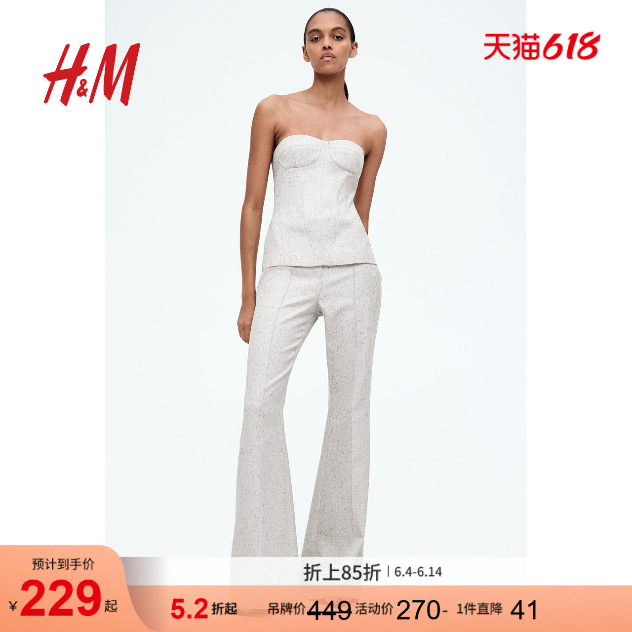 HM S/S女装背心夏季修身时尚斜纹布紧身胸衣吊带1281150