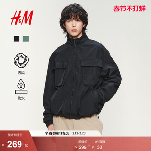 HM男装夹克春季新款立领微宽松夹克户外防风疏水外套衫1326422