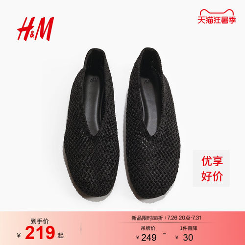 商场同款