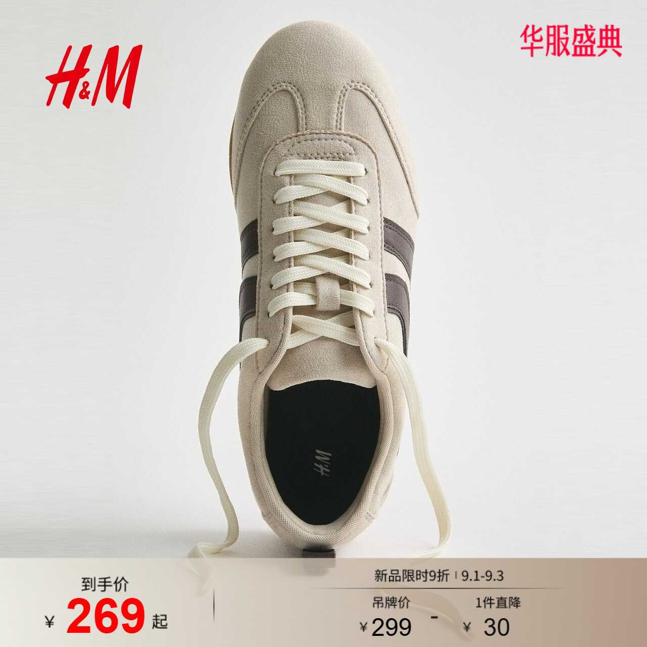 HM女鞋2026夏季新款户外出游休闲德训鞋平底低帮运动鞋1312674图片