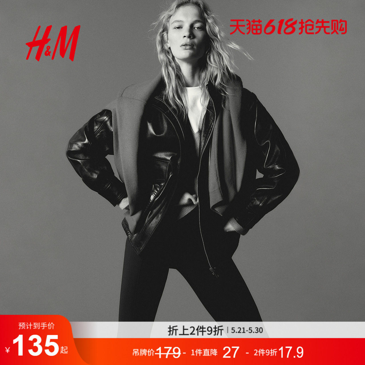 HM女装裤子2026夏季新款瑜伽喇叭裤裤腿带中线七分打底裤132