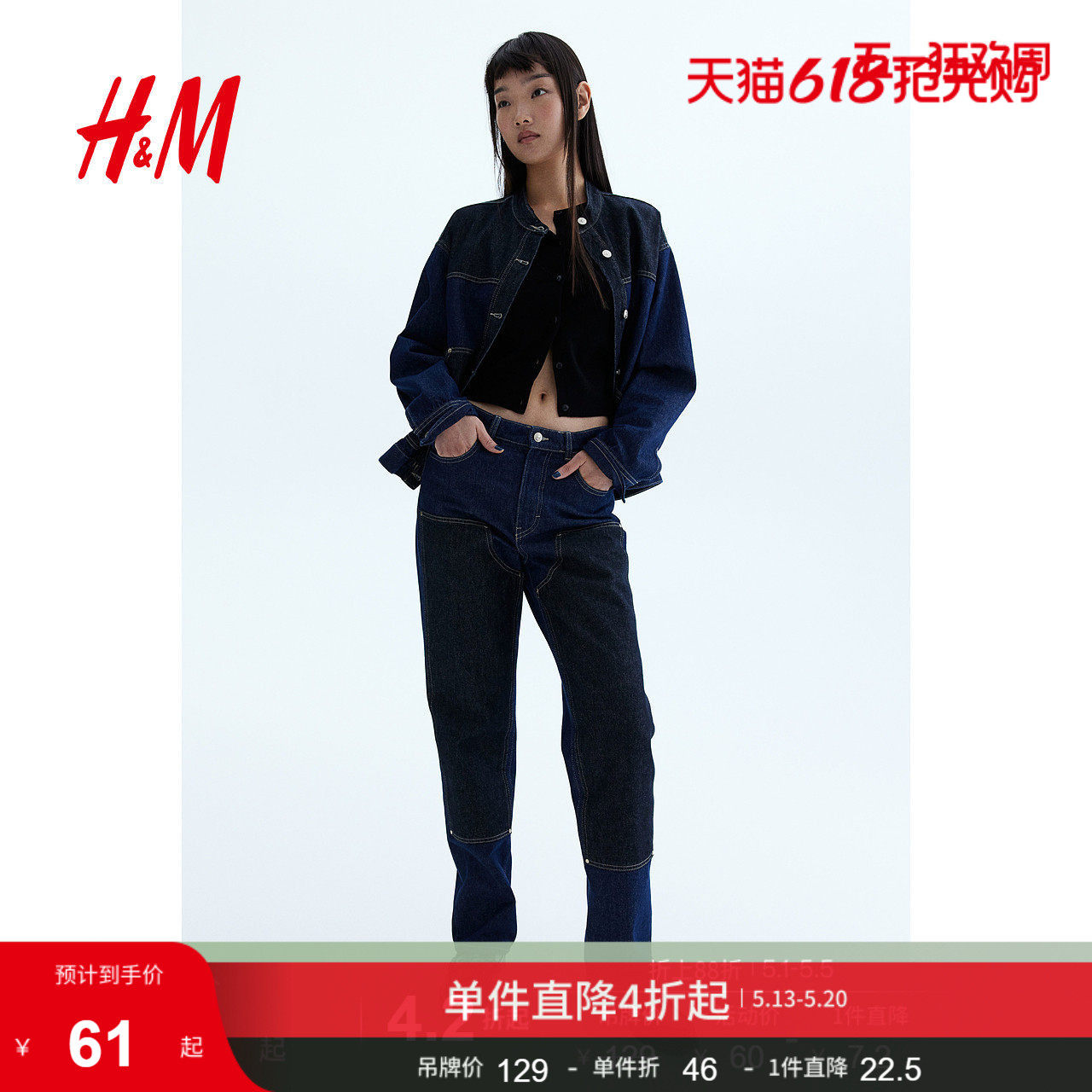 HM女装毛针织衫圆领长袖修身短款薄款开衫1264247
