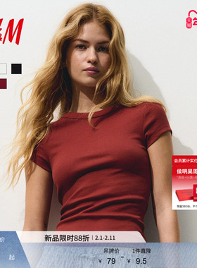 HM女装T恤冬季时尚休闲简约深红色一字领罗纹上衣1296056