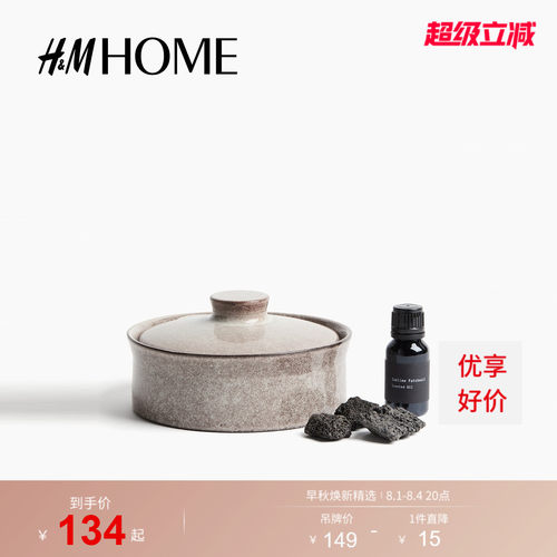 商场同款