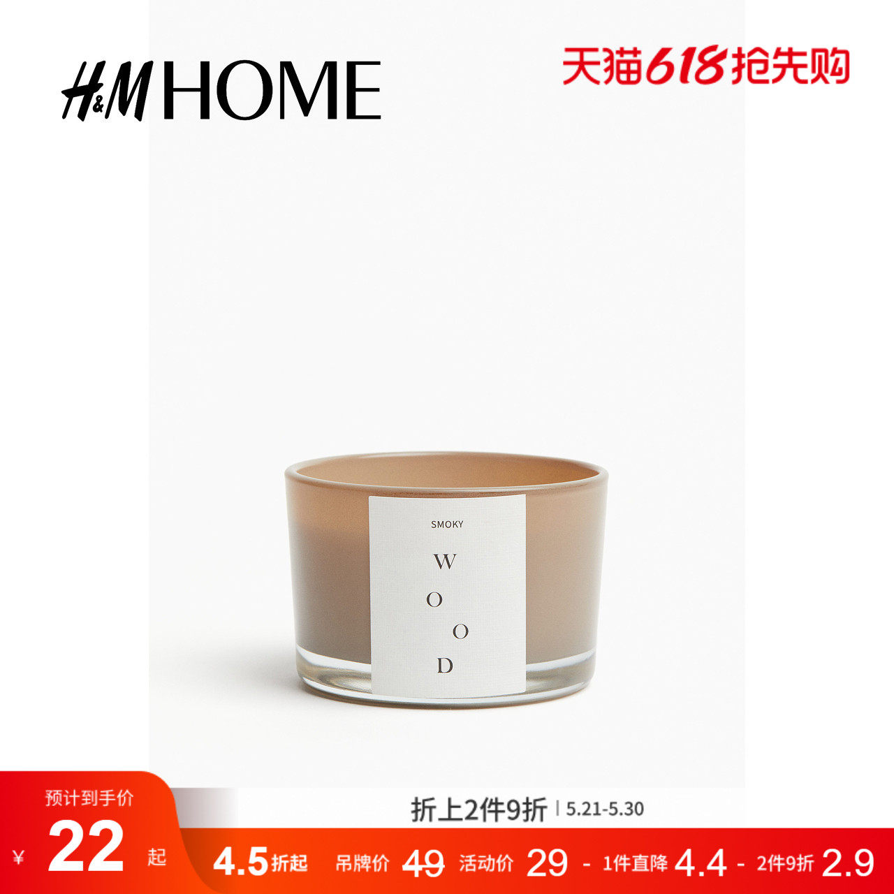 HM夏季家居饰品带玻璃烛台香薰蜡烛1228940