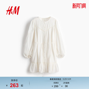 式 HM2026春季 棉质裙衫 女装 连衣裙1333200 新款