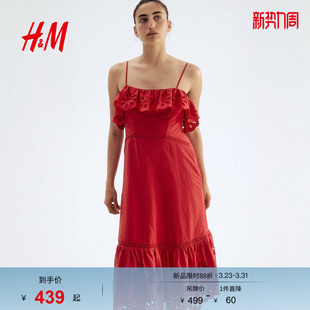 HM女装 镂空刺绣棉质印花吊带连身裙1282051 连衣裙春季