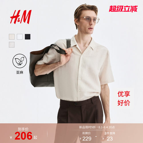 商场同款