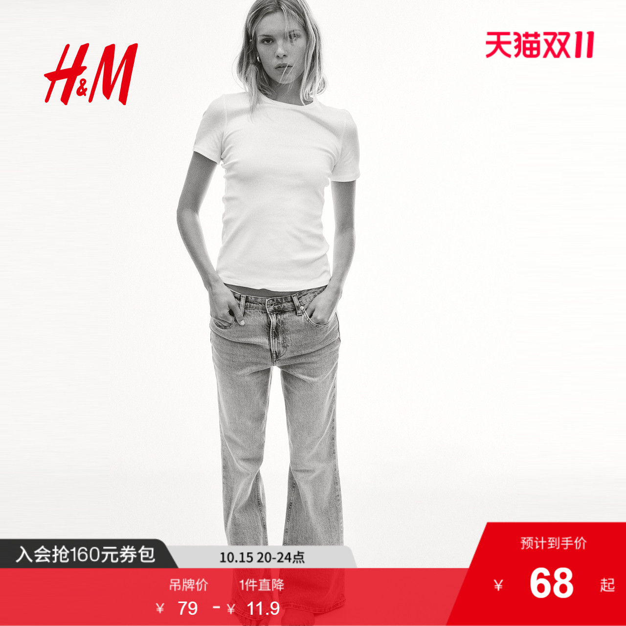商场同款