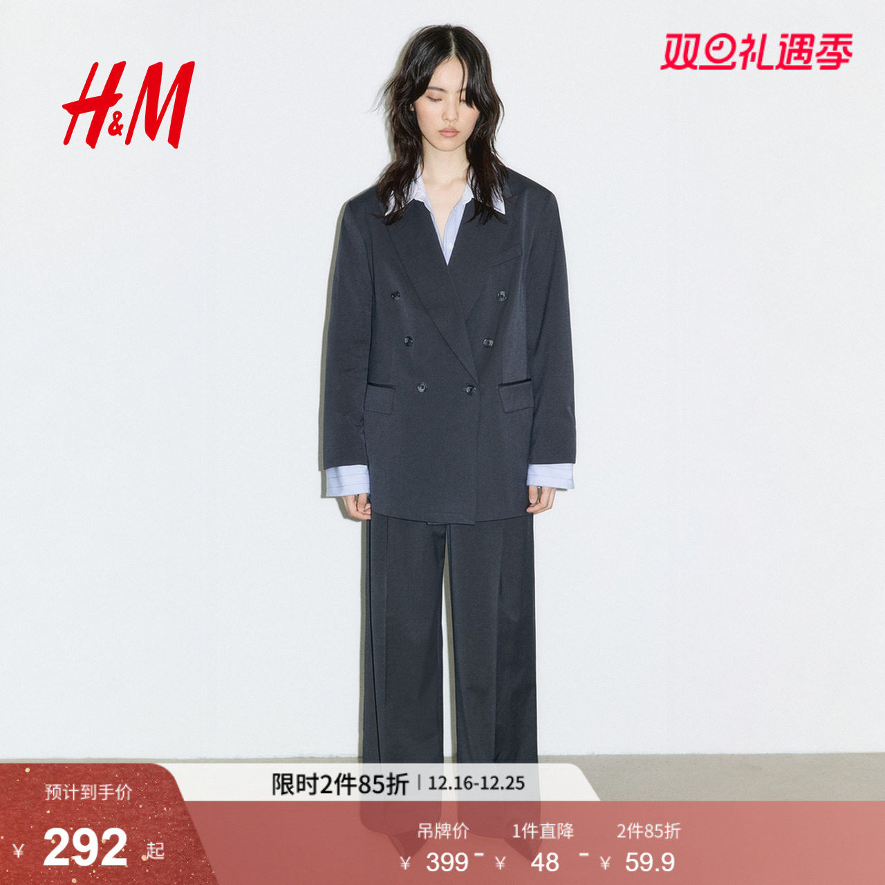 HM女装西装2025冬季新款双排扣大廓形戗驳领v领斜纹布外套12