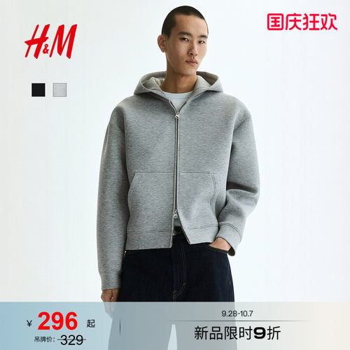 商场同款