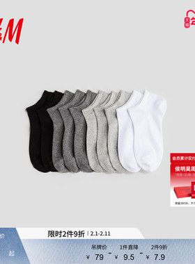 HM童装儿童女童冬季10对装踝袜1260277