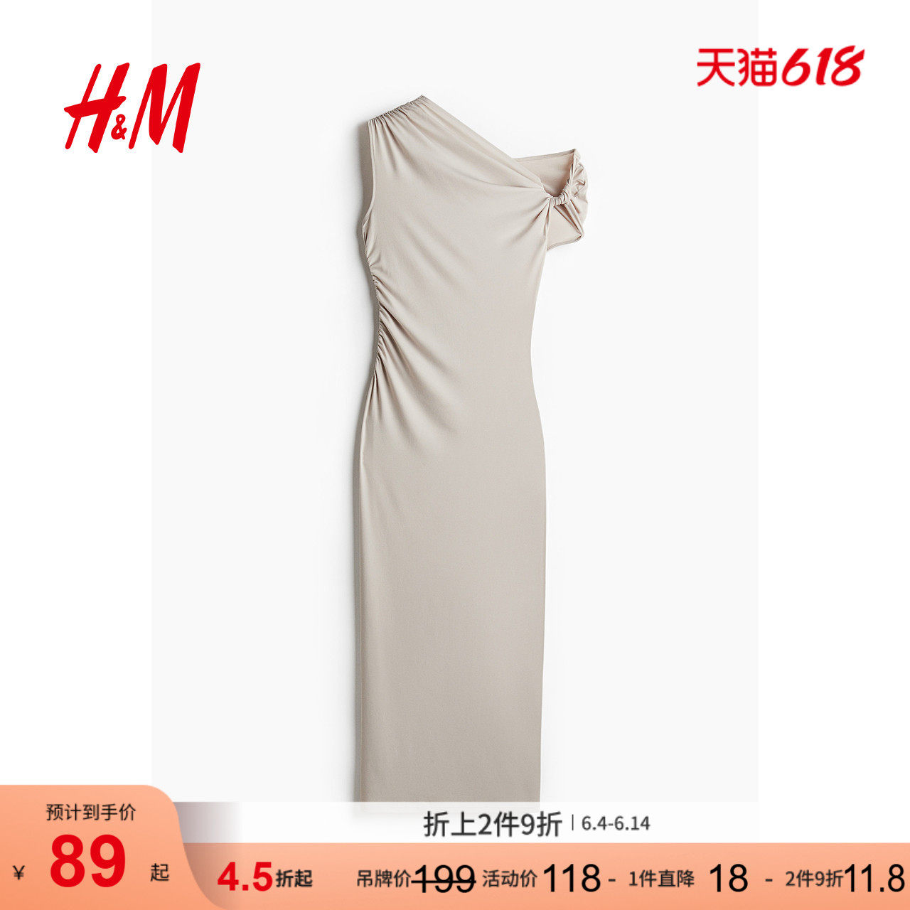 HM女装连衣裙夏季斜肩型修身显瘦无袖掐腰扭结单肩礼服裙1265423