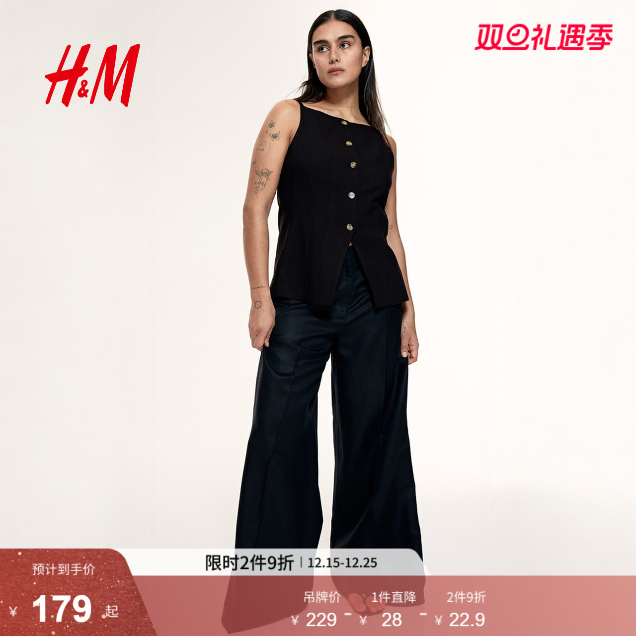 HM女装马甲2025年夏季新款吊带收腰款无袖单排扣通勤马夹1273456