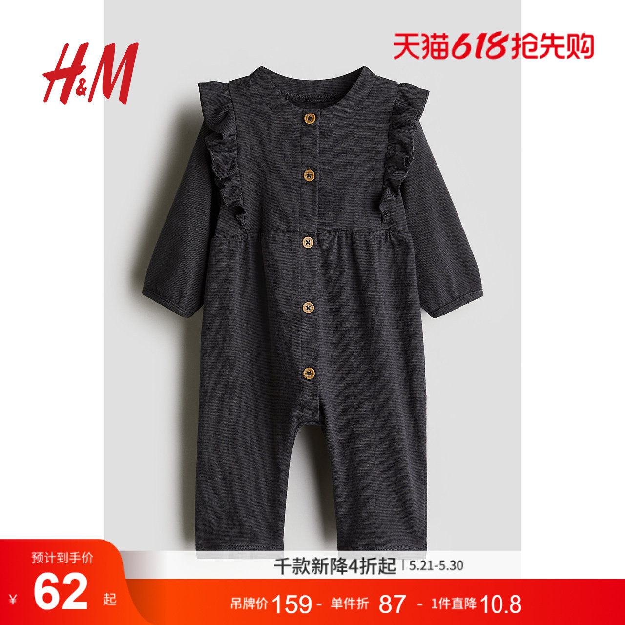 HM童装女婴裤子夏季薄款婴儿柔软纹理感棉质汗布连体衣125469