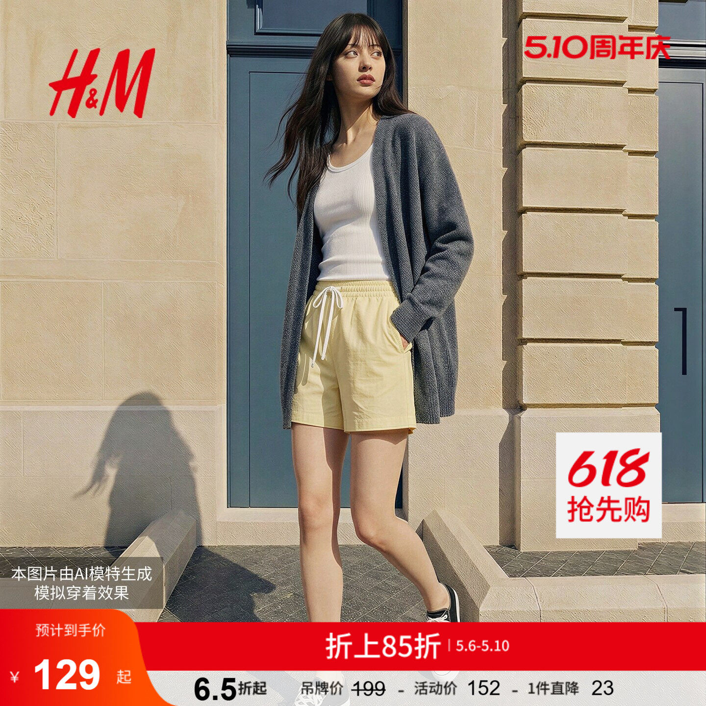 HM女装毛针织衫row系针织衫开衫羊毛混纺外套1000047