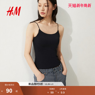 文胸吊带衫 COOLMAX®健身一体式 1282995 背心凉感2025冬新款 HM女装