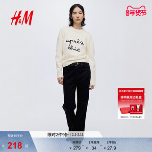 HM女装毛针织衫冬季新款row系提花图案保暖柔润系针织衫1312487