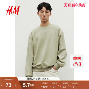 女装 宽松套头衫 卫衣冬季 情侣圆领落肩袖 0970818 冬加绒美式 HM男装