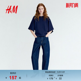 子短袖 HM女装 宽松休闲简约大廓形袖 新款 上衣1330549 T恤2026春季