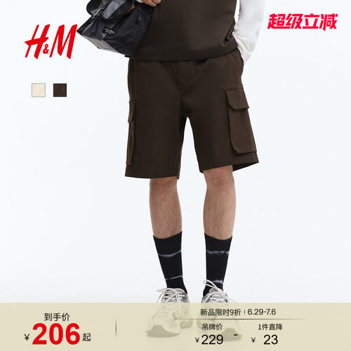 商场同款
