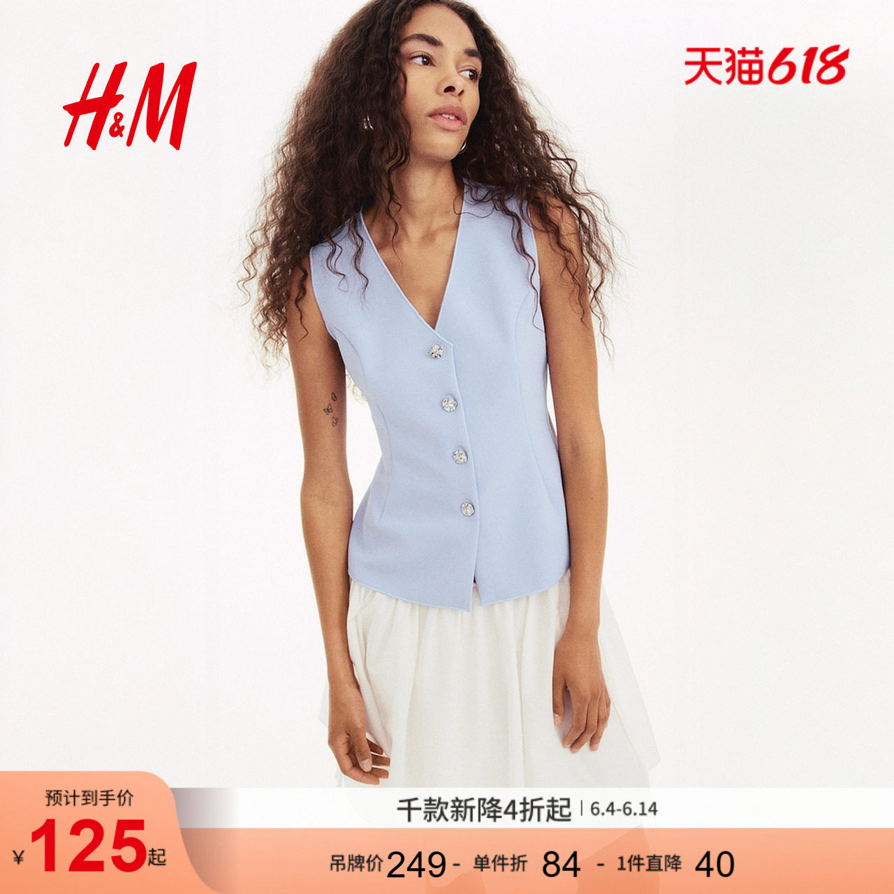 HM2026夏季新款女装汗布西装马甲1310098
