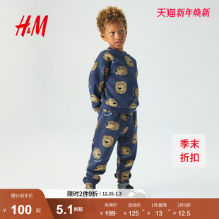 印花卫衣圆领卫衣运动长裤 HM童装 2025年冬季 2件式 1311046 男童套装