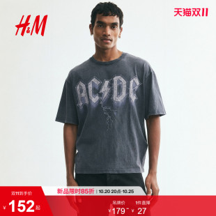 HM男装T恤2026秋季新款休闲版印花棉质印花图案短袖上衣1360695