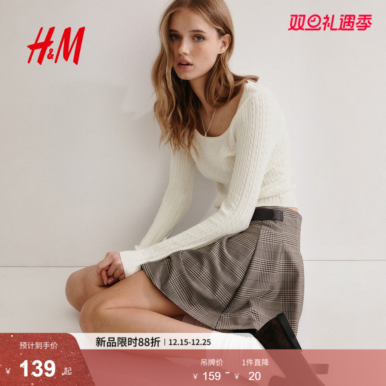 HM女装毛针织衫2025年冬季新款气质深酒红色绞花针织套衫128