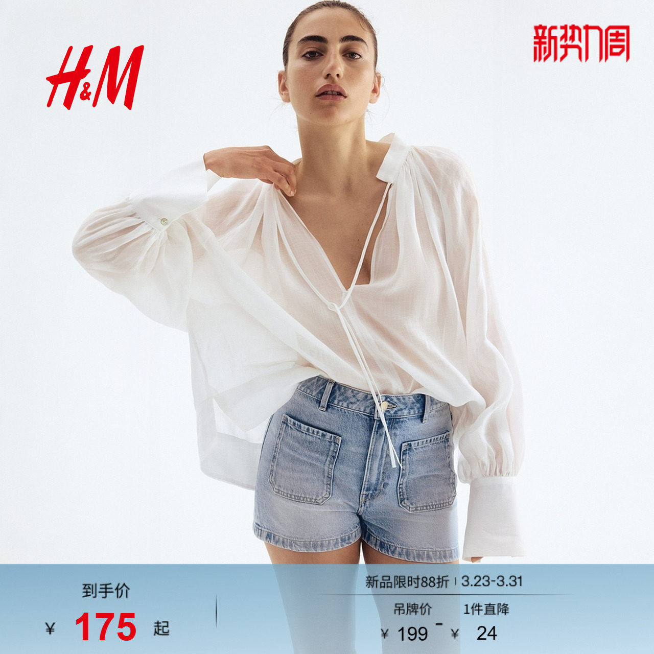 HM女装牛仔裤春季直筒修身时尚高腰休闲辣妹短裤1285168