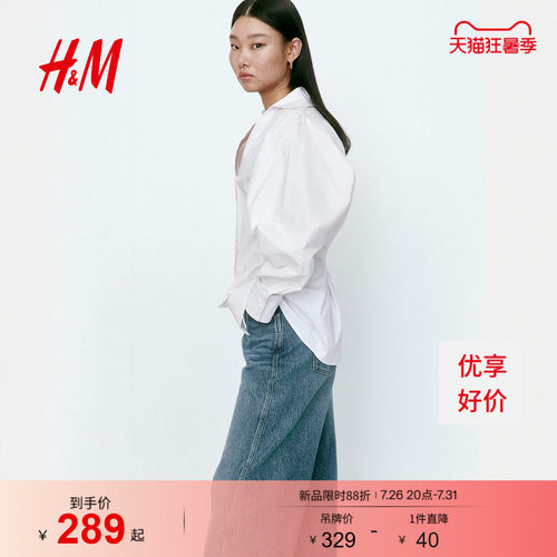 商场同款