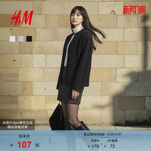 洋气圆领拉链泰迪绒摇粒绒开衫 新款 1000064 短外套2026春季 HM女装