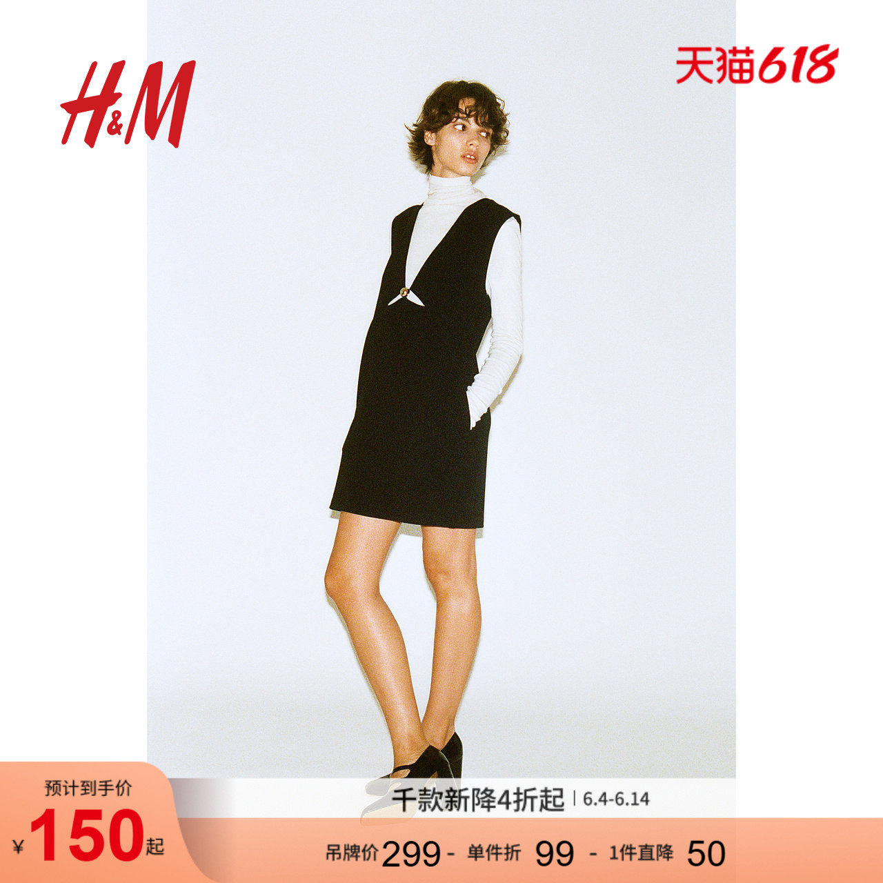 HM女装连衣裙夏季修身V领优雅无袖绉织舒适短裙1257272