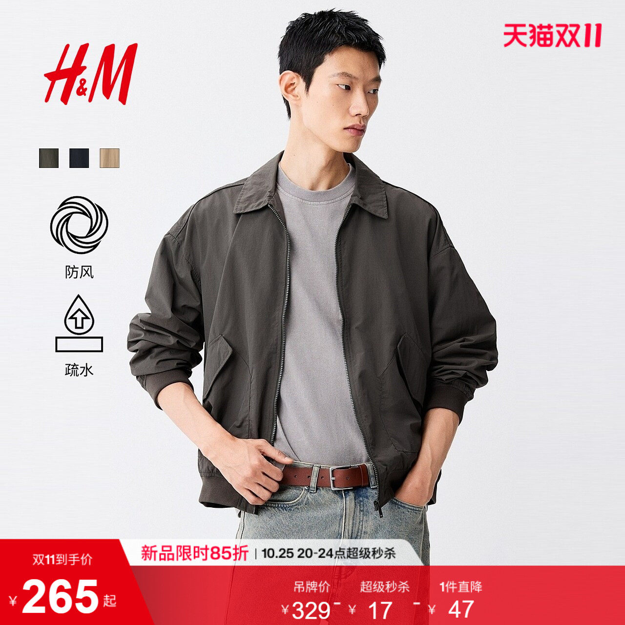 HM男装夹克2026秋季新款底特律防风疏水长袖飞行员夹克1351382