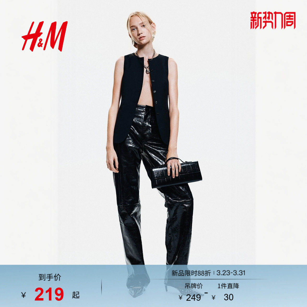 HM女装马甲春季圆领通勤商务职业无袖长款马甲1288094