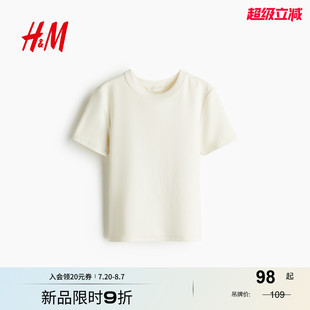圓領基礎打底修身 HM女裝 T恤2025秋季 新款 T恤上衣1301264 棉質短袖