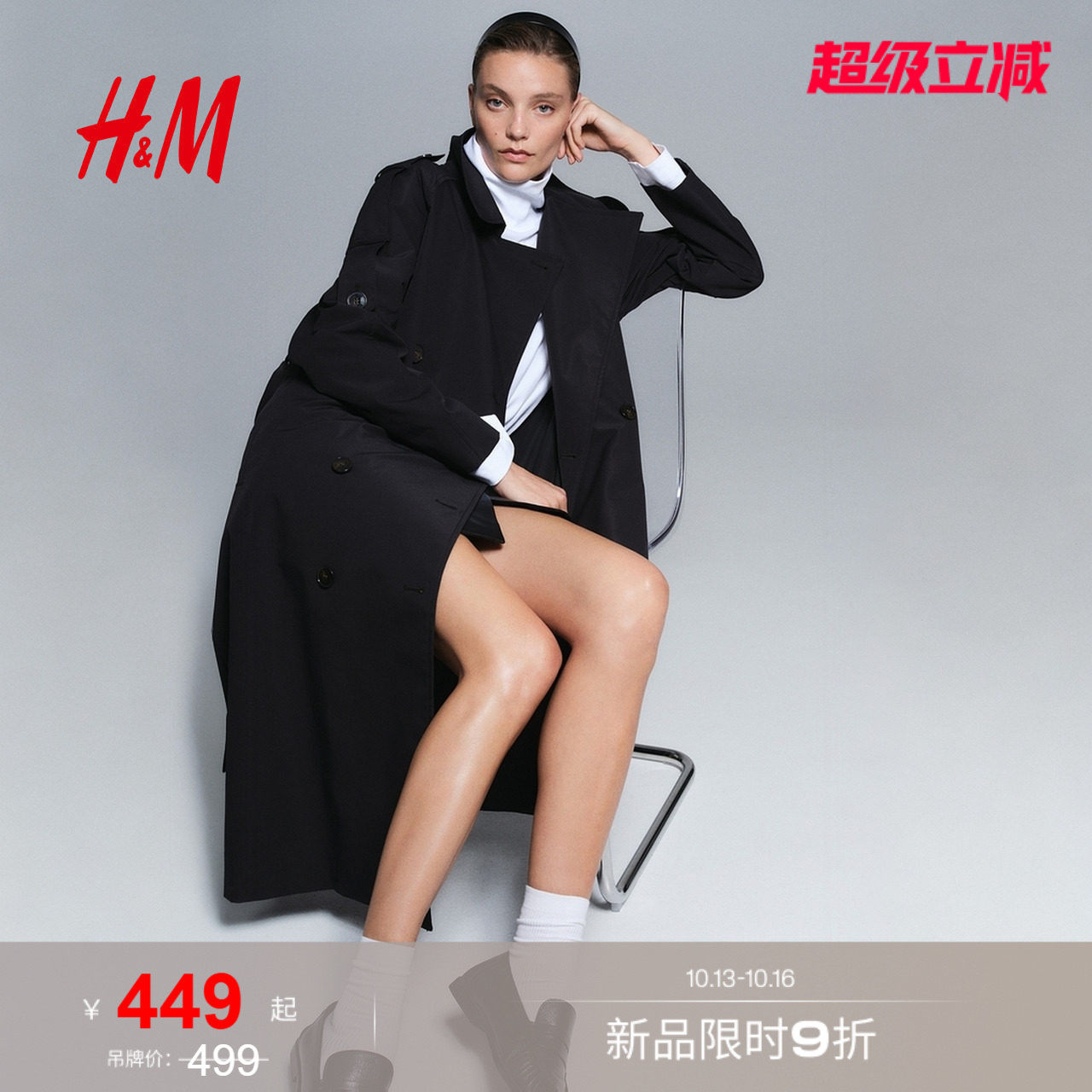 HM女装风衣2026秋季新款时尚双...