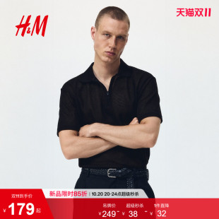 HM2026夏季新款男装常规版型镂空针织POLO衫1341931