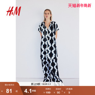 系带短裙1208997 碎褶气质感设计感蝴蝶袖 HM女装 连衣裙冬季