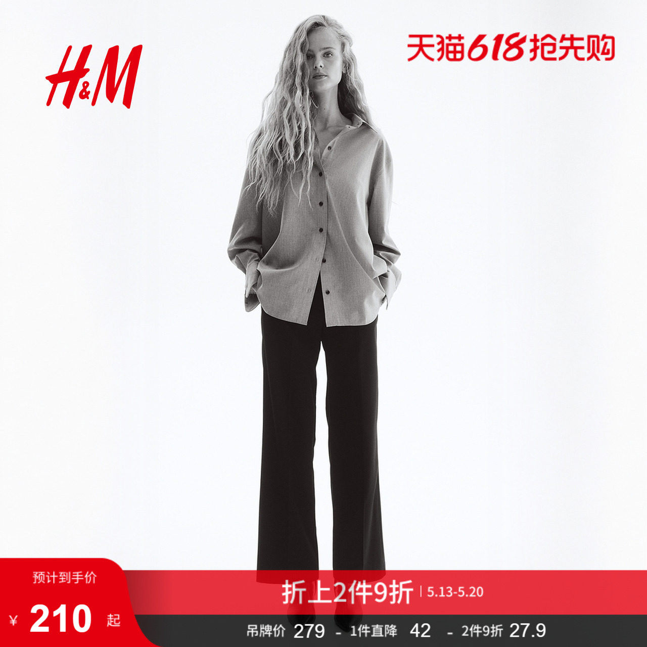 HM女装裤子夏季西装裤休闲裤直筒裤腿舒适长裤1293652