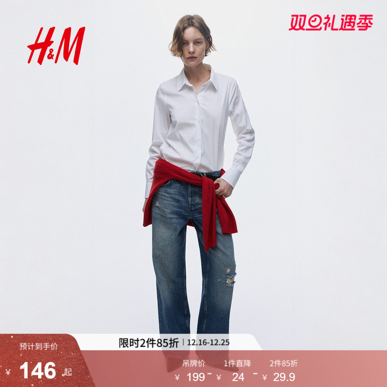 hm女装衬衫2022夏季休闲长袖