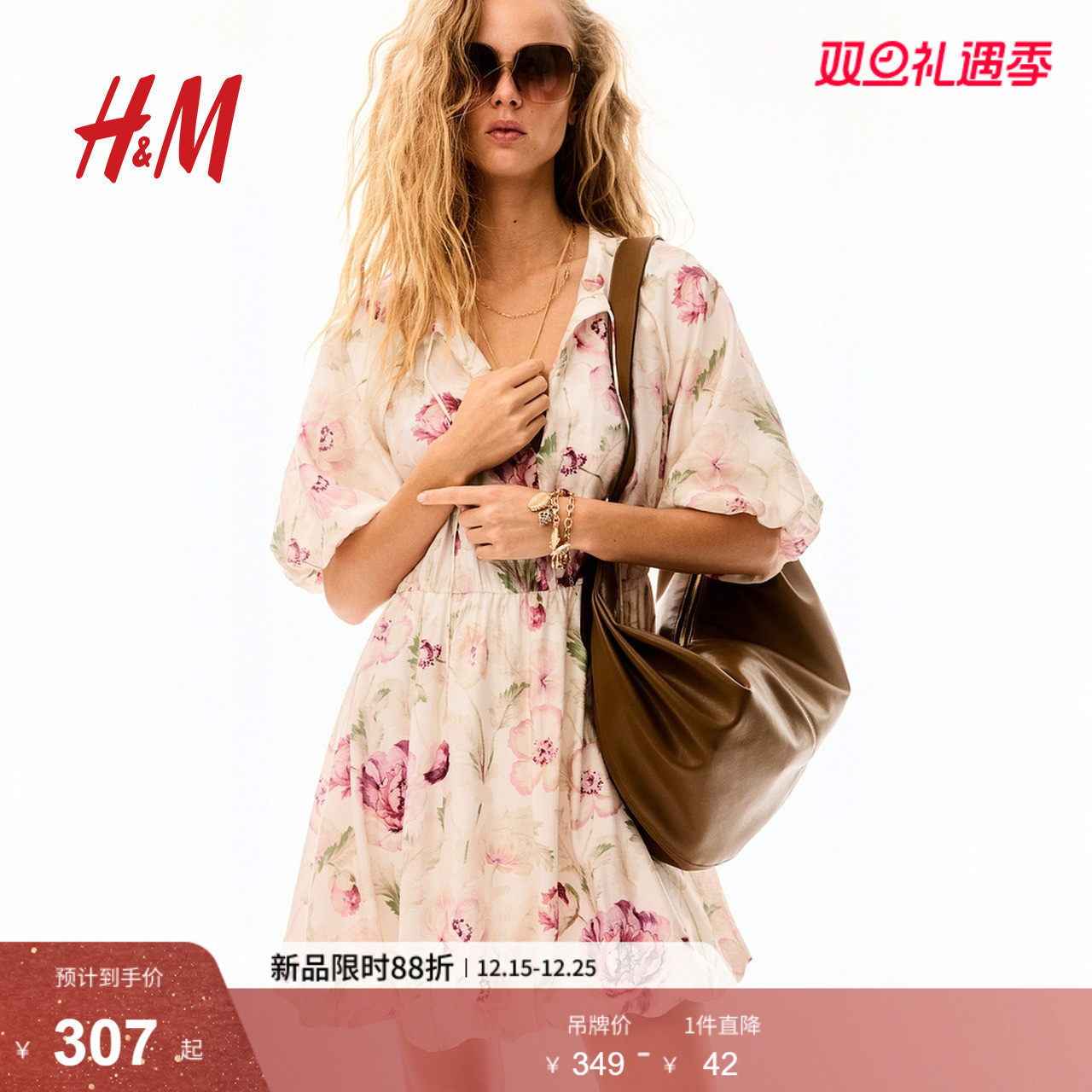 HM女装花卉连衣裙2025冬季新款法式泡泡下摆喇叭连身裙1289